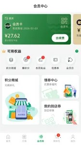 �����Ʋ�2026�ٷ����°汾v7.10.6 ��׿��