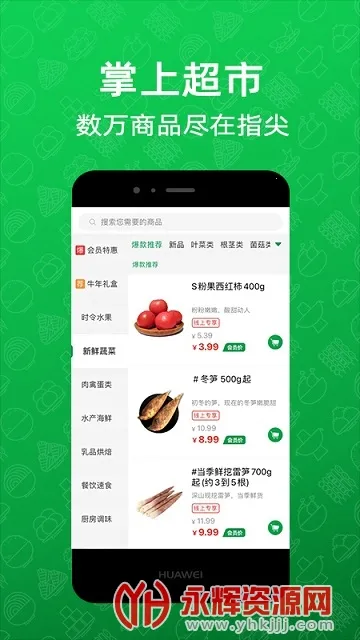 �����Ʋ�2026�ٷ����°汾v7.10.6 ��׿��