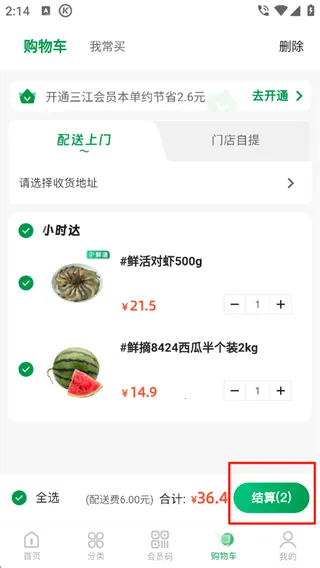 �����Ʋ�2026�ٷ����°汾