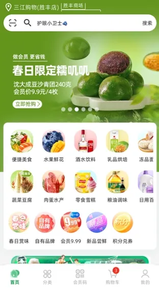 �����Ʋ�2026�ٷ����°汾