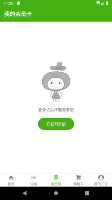 �����Ʋ�2026�ٷ����°汾v7.10.6 ��׿��