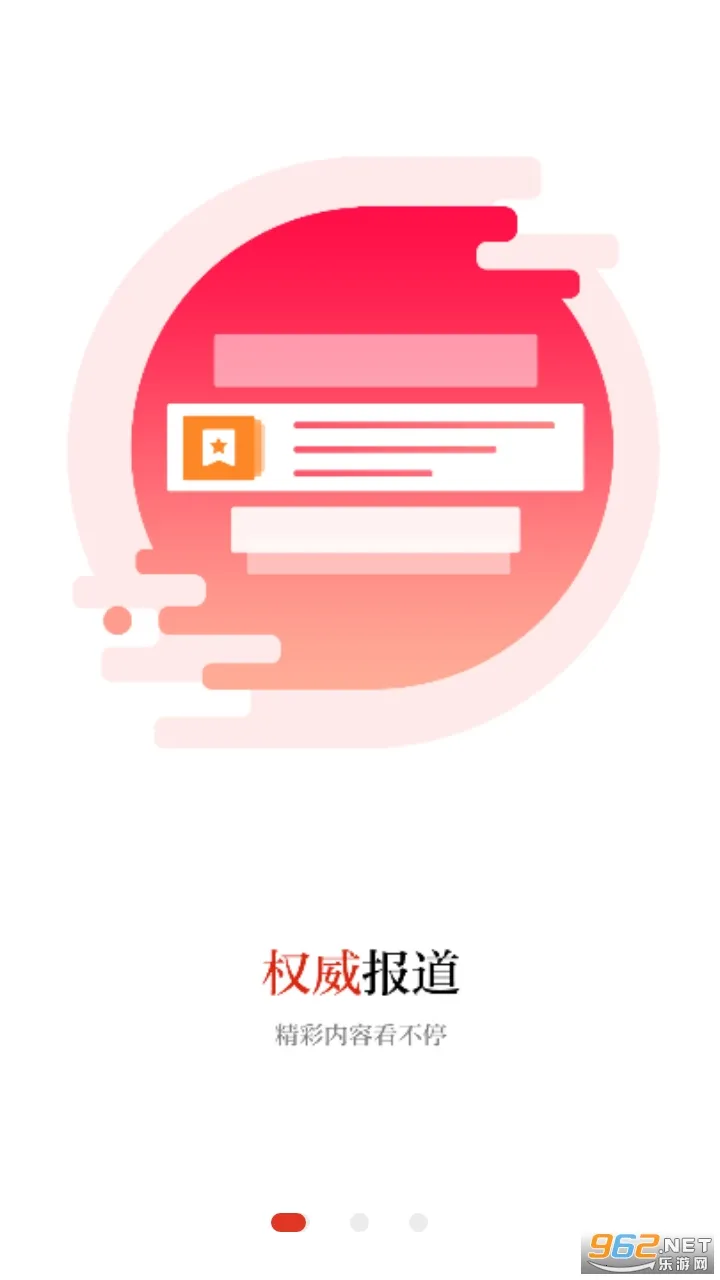 ���Ͻ�2026���°汾v4.0.8 �ٷ�����