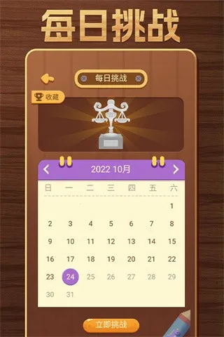 ��������(����������Ϸ)v1.60 ��׿��