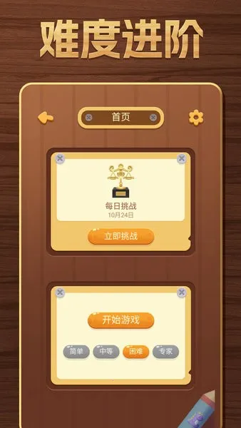 ��������(����������Ϸ)v1.60 ��׿��