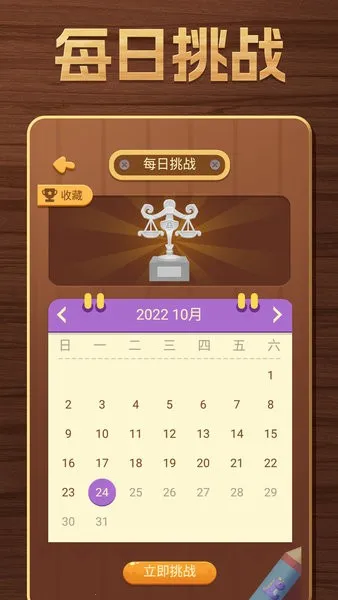 ��������(����������Ϸ)v1.60 ��׿��