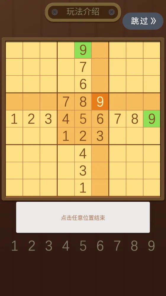 ��������(����������Ϸ)