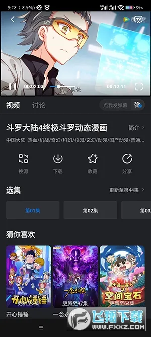 ����Ӱ��(Ӱ�Ӳ���ƽ̨)v1.3.0 ��׿��