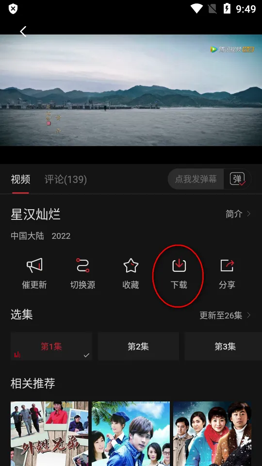 ����Ӱ��(Ӱ�Ӳ���ƽ̨)