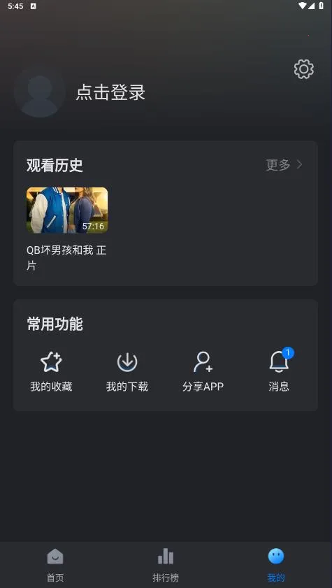 ����Ӱ��(Ӱ�Ӳ���ƽ̨)v1.3.0 ��׿��