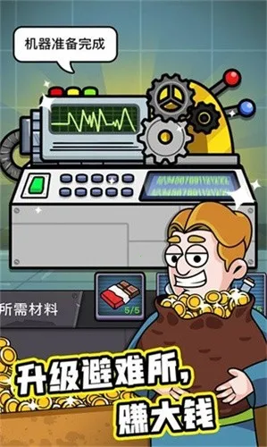 ĩ�������(ĩ�ս�����Ϸ)v3.5.18 ��Ѱ�