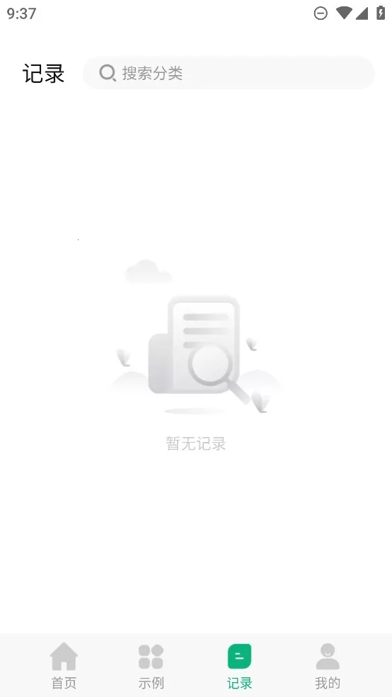 ����������2026���°汾v3.2.0 �ٷ�����