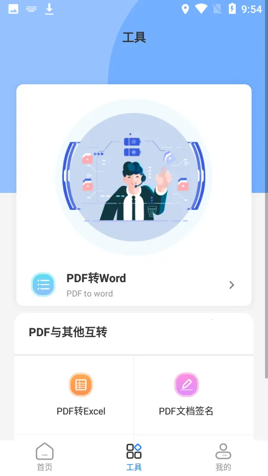 ����������2026���°汾v3.2.0 �ٷ�����