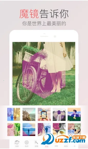 ������Υ��2026���ذ�װv1.7.3 ��׿��