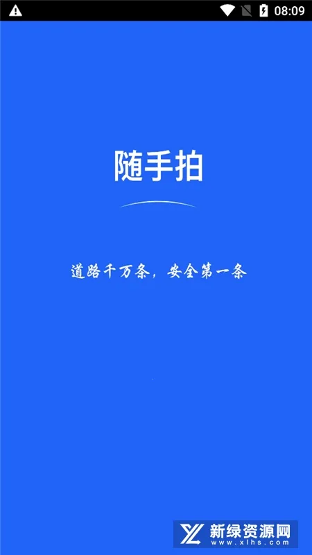 ������Υ��2026���ذ�װv1.7.3 ��׿��