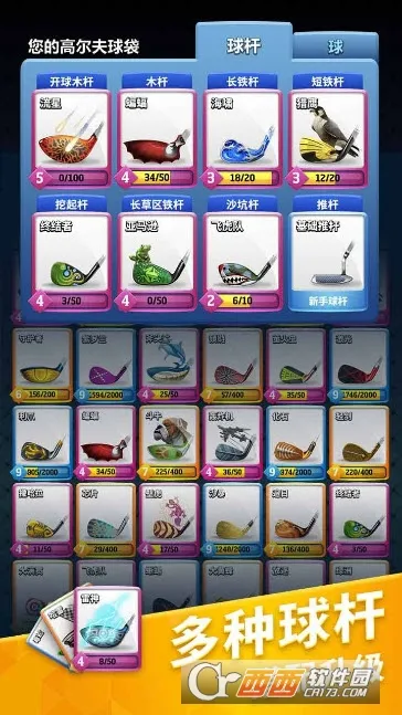 ��ս�߶���(�߶��򾺼�����)v2.50.2 �ֻ���