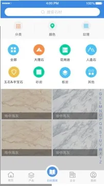 ʯè2026����v11.1.3 �ٷ�����