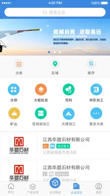 ʯè2026����v11.1.3 �ٷ�����