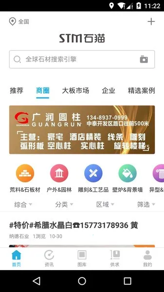 ʯè2026����v11.1.3 �ٷ�����