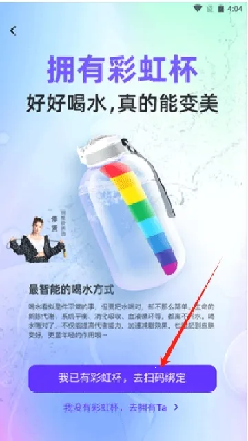 betterWE����2026���°汾