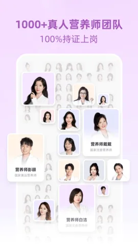 betterWE����2026���°汾v2.9.3 app