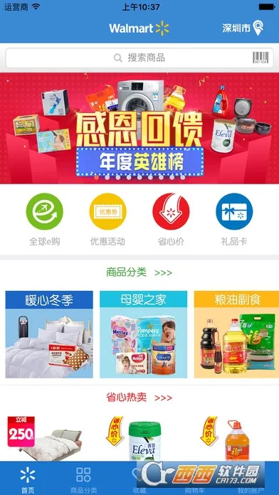 �ֶ���(���Ϲ���APP)v1.18.0 app