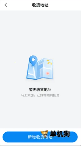 �ֶ���(���Ϲ���APP)