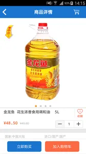 �ֶ���(���Ϲ���APP)v1.18.0 app