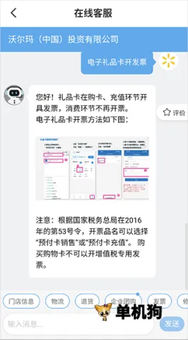 �ֶ���(���Ϲ���APP)