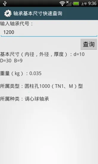 ��е����ֲ�2026����v3.8.3 �ֻ���