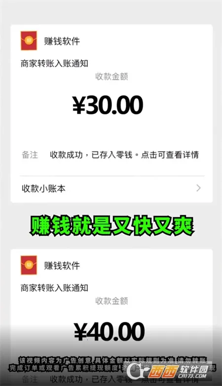 ũ�´���2026���°汾v1.0.2 ��׿��