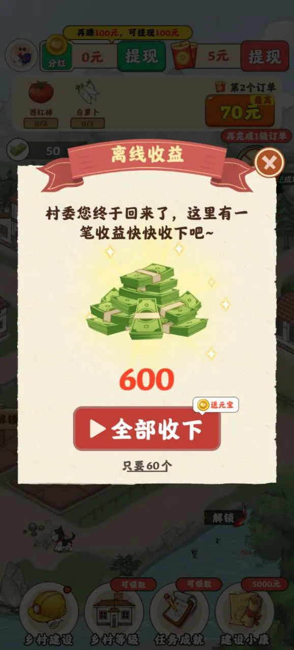 ũ�´���2026���°汾v1.0.2 ��׿��