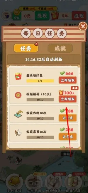 ũ�´���2026���°汾
