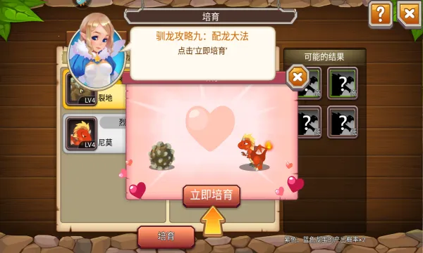��������(����������Ϸ)v2.9.43 �ٷ�����