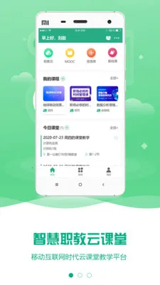 �ƿ����ǻ�ְ��(ְҵ��������)v2.0.7 ��Ѱ�