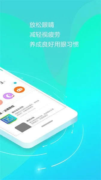 ������ʹ(�ֻ���������)v10.2 app