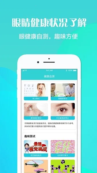 ������ʹ(�ֻ���������)v10.2 app