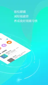 ������ʹ(�ֻ���������)v10.2 app