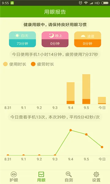 ������ʹ(�ֻ���������)v10.2 app