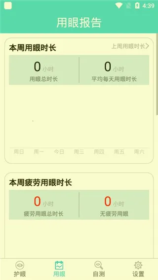 ������ʹ(�ֻ���������)