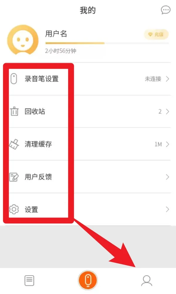 ī��AI¼����(¼��תд����)