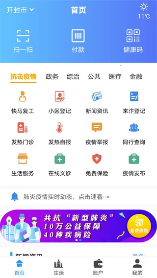 ��ݰ�2026���°汾