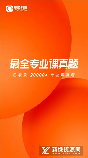 Сվ����2026�ٷ�����v1.0.0 ��Ѱ�