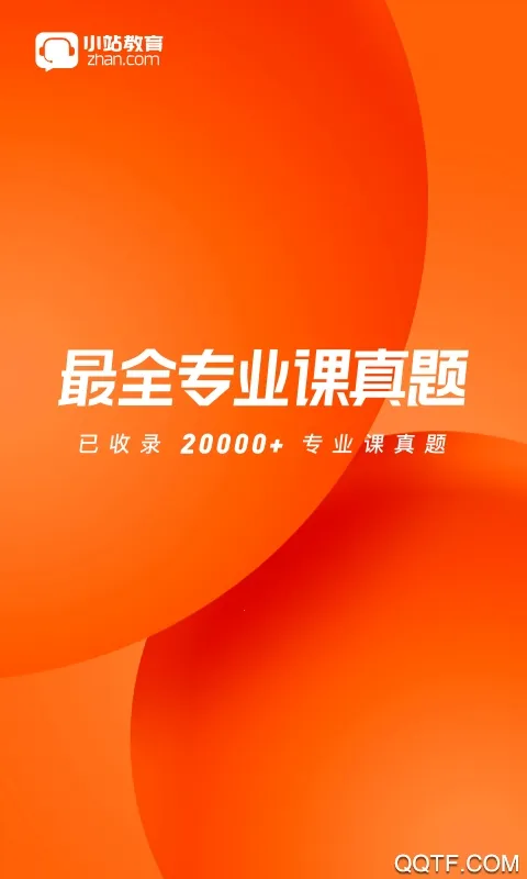 Сվ����2026�ٷ�����v1.0.0 ��Ѱ�