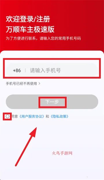 ��˳����(˾���ӵ�ƽ̨)