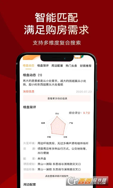 ��Ʒ��ѡ(�ҷ���ƽ̨)v1.4.7 ��Ѱ�