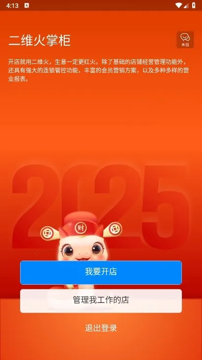 ��ά���ƹ�2026���ذ�װ