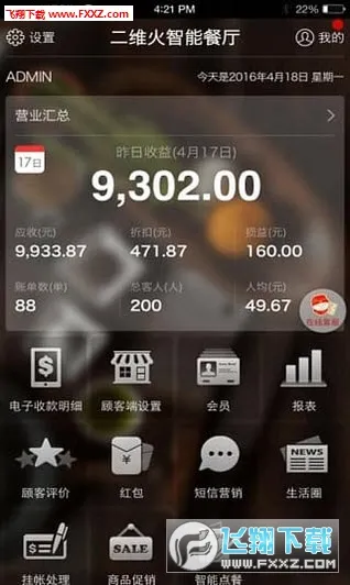 ��ά���ƹ�2026���ذ�װv7.5.40 ��Ѱ�