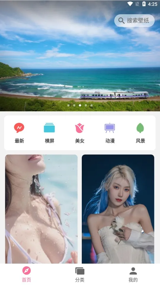 ��ֽ��2026���ذ�װv1.3 app
