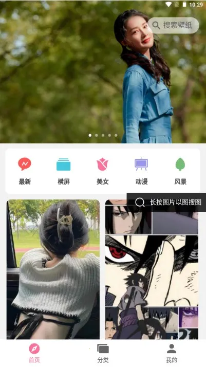 ��ֽ��2026���ذ�װv1.3 app