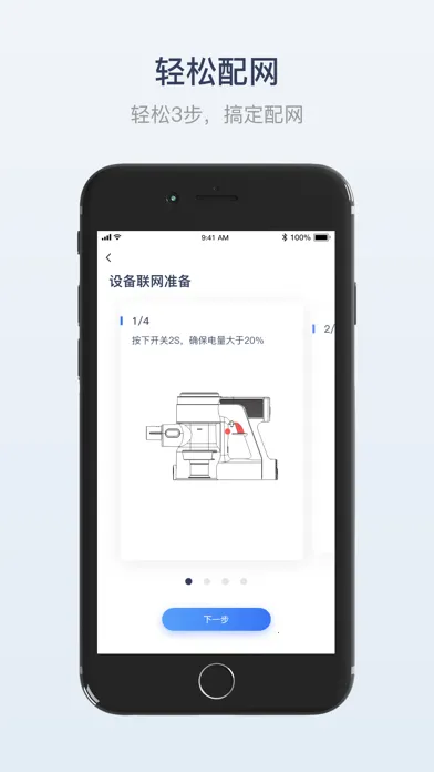 ��������(���ܼҾӹ���)v1.10.0 �ֻ���